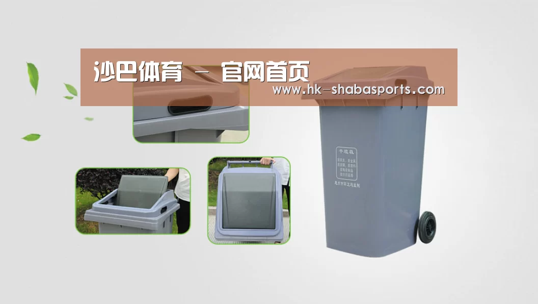 关于沙巴体育 