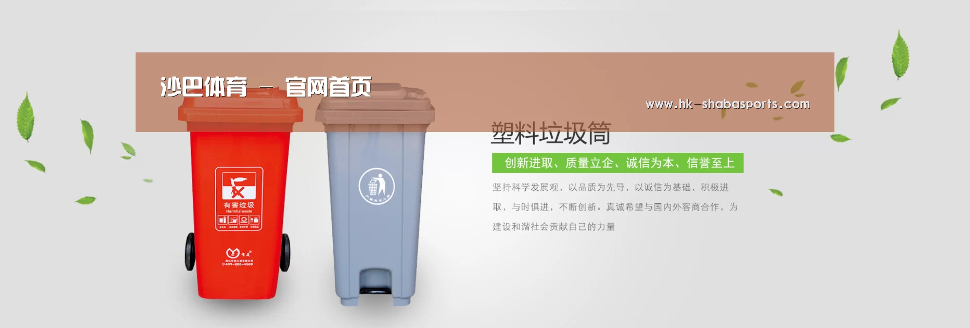 沙巴体育公司
