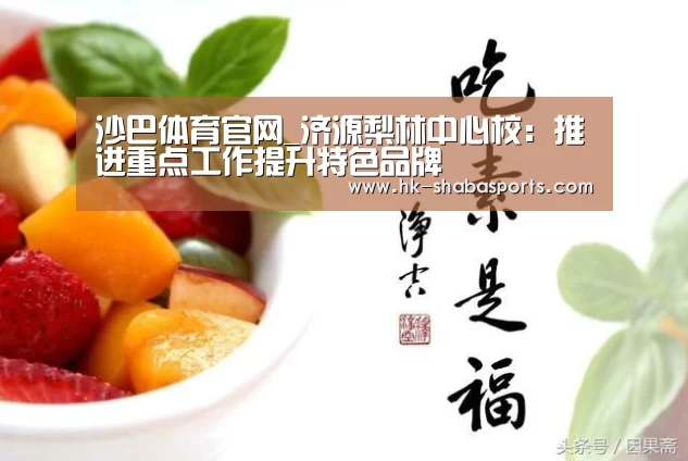 沙巴官方