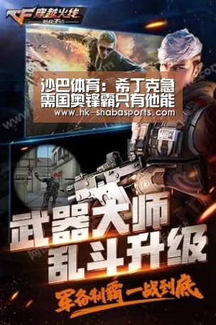 沙巴官方