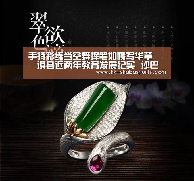 沙巴体育官网
