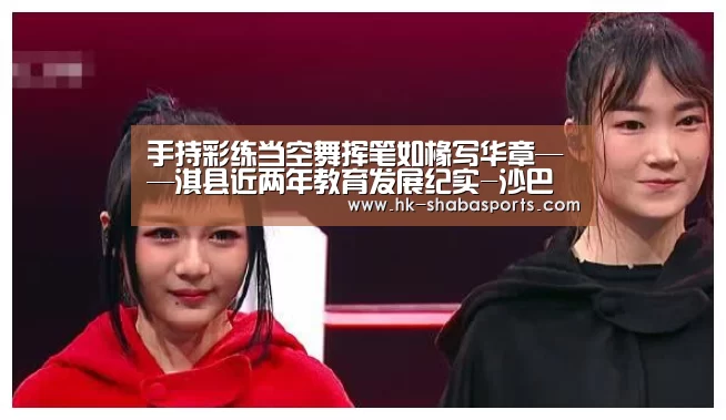沙巴体育