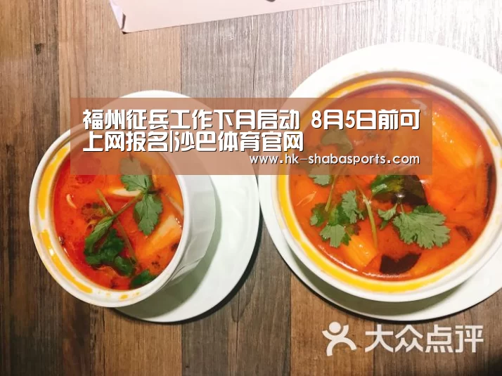 沙巴体育