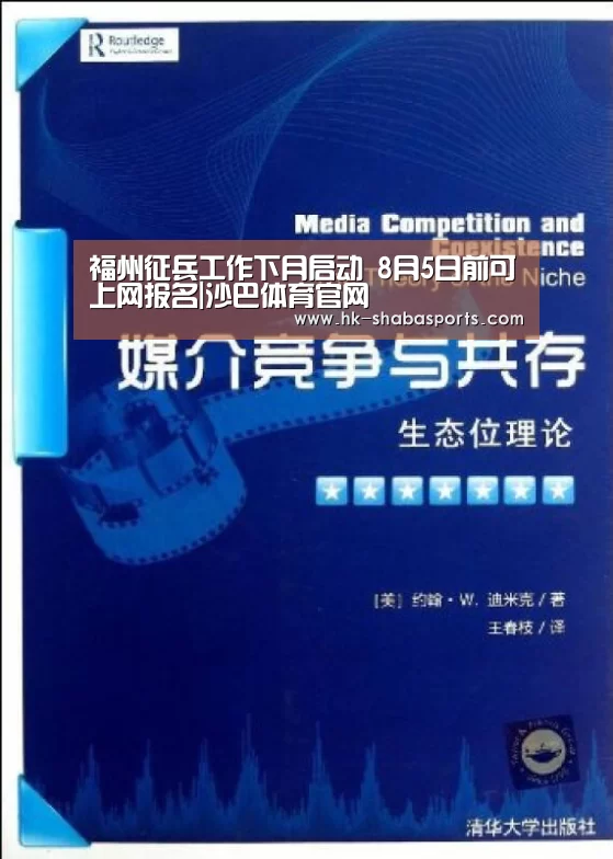 沙巴体育平台