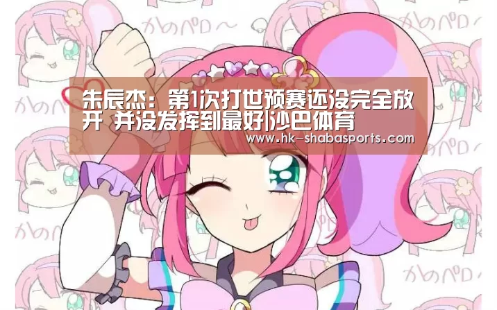 沙巴体育