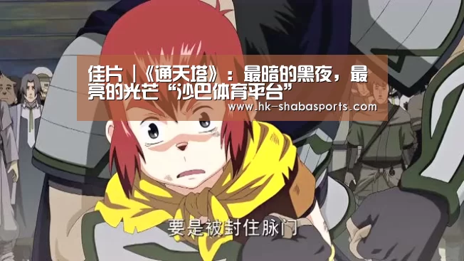 沙巴官方