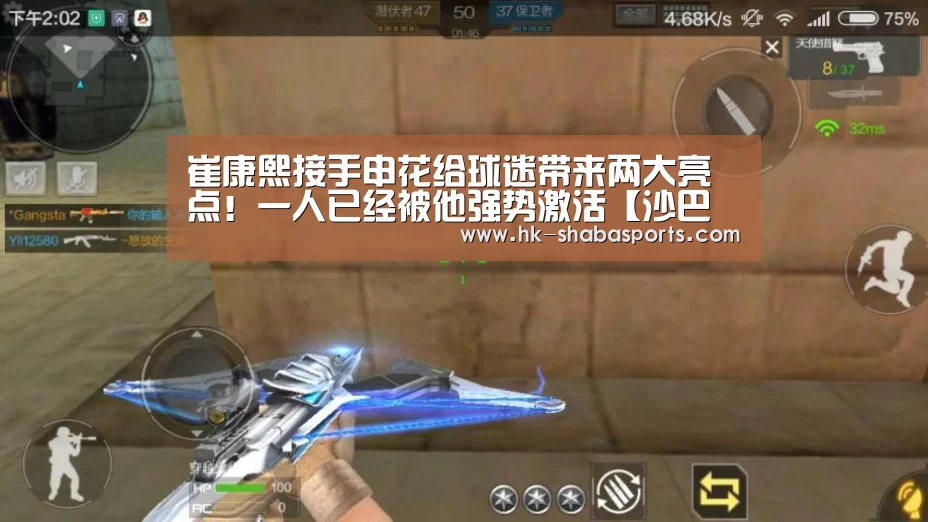 沙巴官方