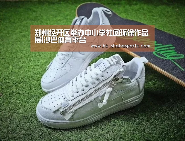 沙巴体育平台