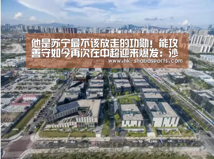 沙巴官方
