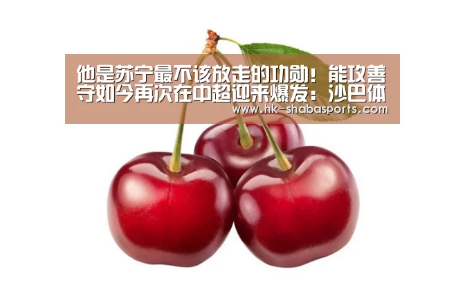 沙巴体育