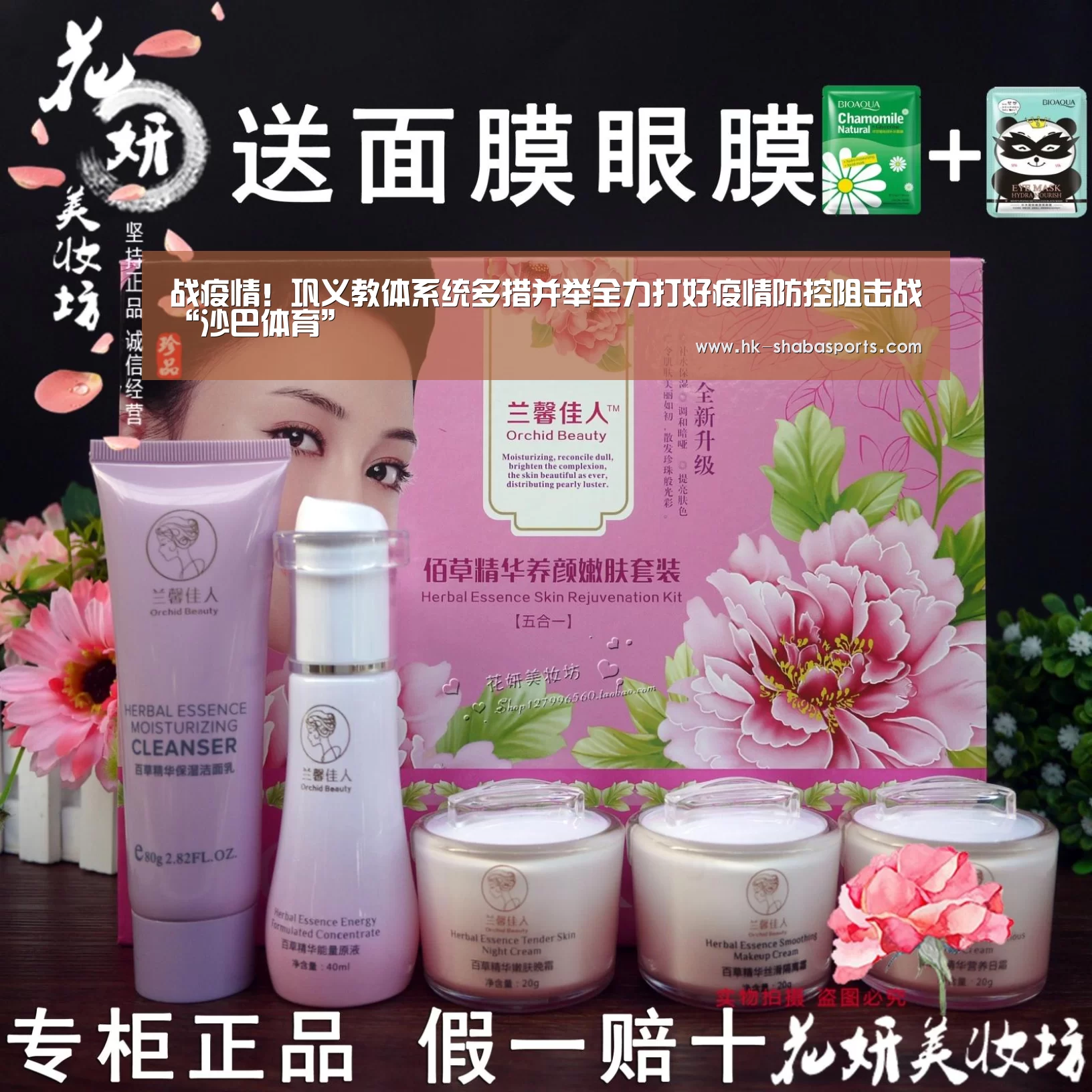 沙巴体育平台
