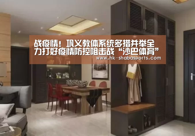 沙巴体育