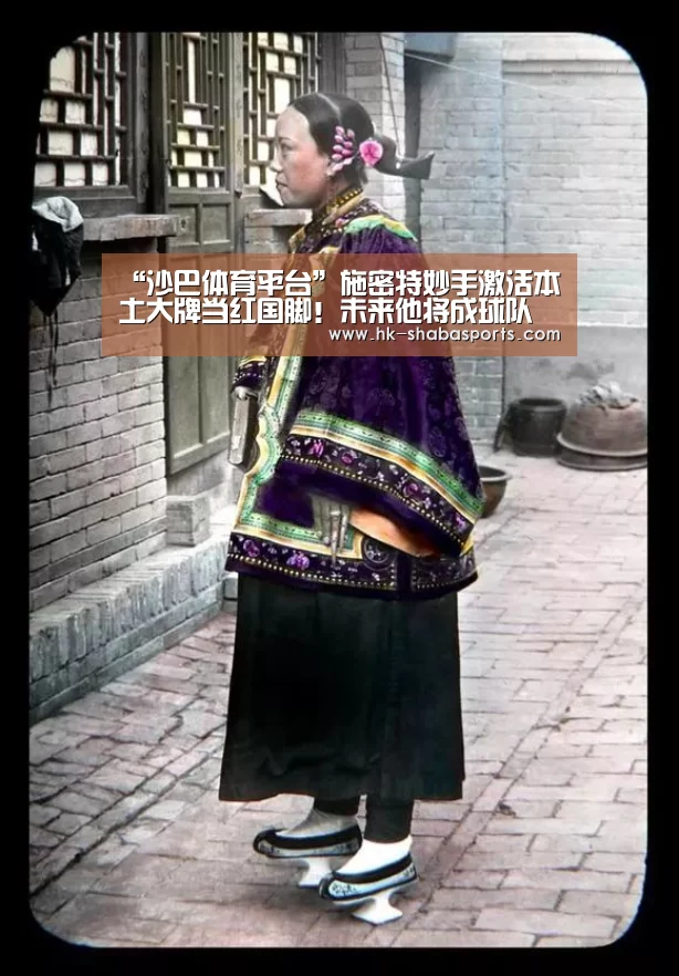 沙巴体育官网