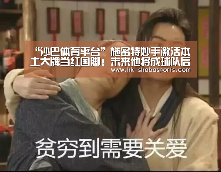 沙巴体育