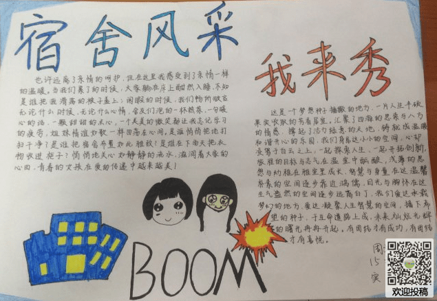 沙巴体育