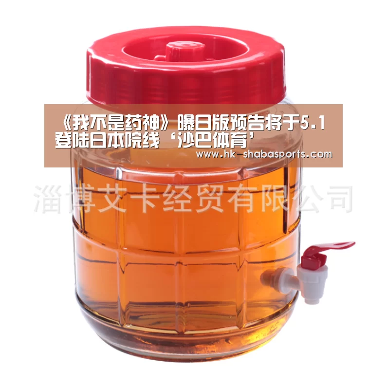 沙巴体育