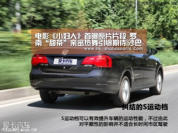 电影《小妇人》首曝原片片段 罗南“甜茶”亲密热舞引爆期待|沙巴体育(图2) 沙巴体育官网