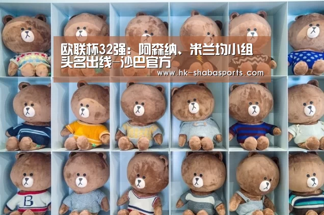 沙巴体育
