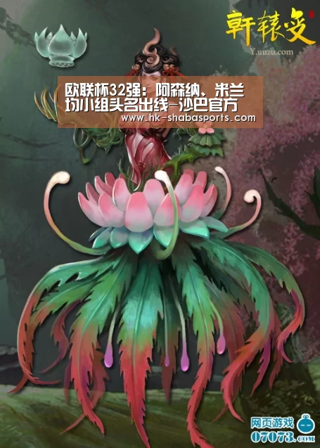 沙巴体育