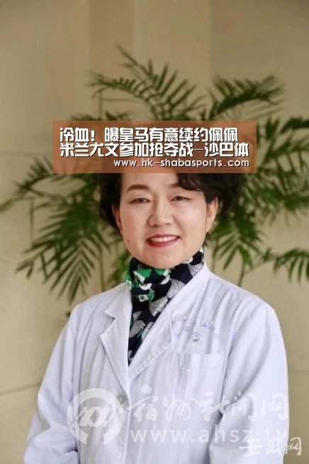 冷血!曝皇马有意续约佩佩 米兰尤文参加抢夺战-沙巴体育(图1) 沙巴体育官网