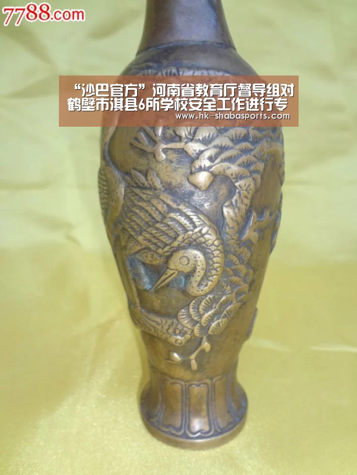 “沙巴官方”河南省教育厅督导组对鹤壁市淇县6所学校安全工作进行专项督导检查(图3) 沙巴体育平台